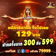 696 game မိုဘိုင်းအက်ပ် Android iOS ဒေါင်းလုဒ် မြန်မာနိုင်ငံ